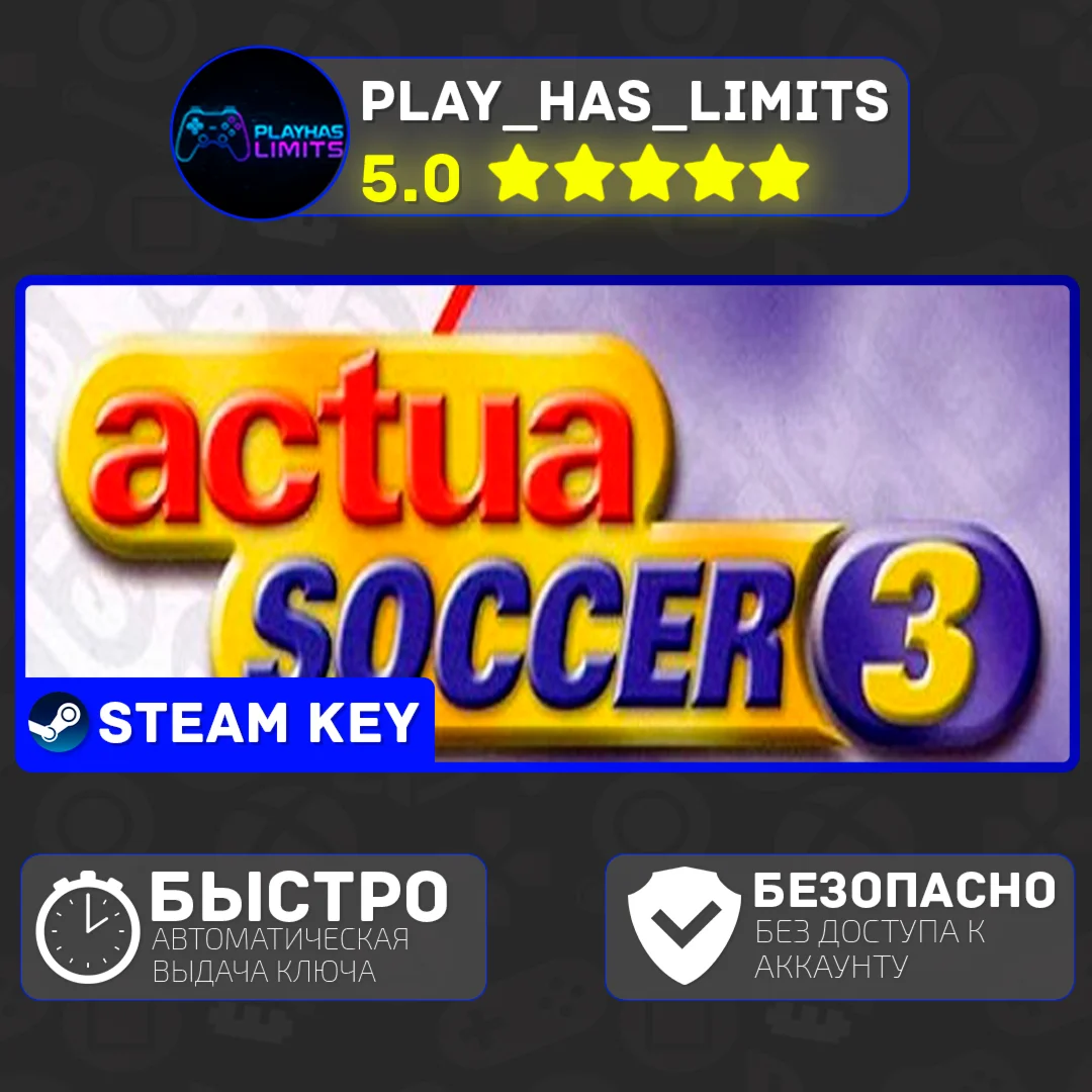 Actua Soccer 3 КЛЮЧ STEAM Global + РФ