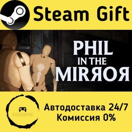  Phil in the Mirror ???? Steam Gift РФ/КЗ/др. 