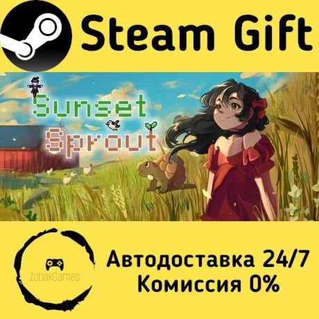  Sunset Sprout ???? Steam Gift РФ/КЗ/др.  Автодоставка