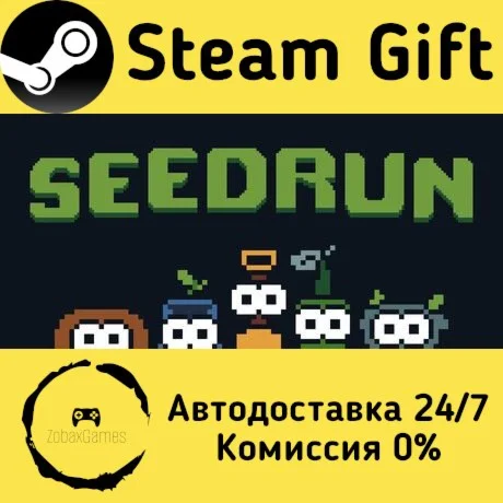  Seedrun ???? Steam Gift РФ/КЗ/др.  Автодоставка