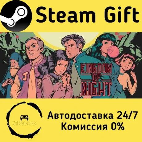  Kingdom of Night ???? Steam Gift РФ/КЗ/др. 