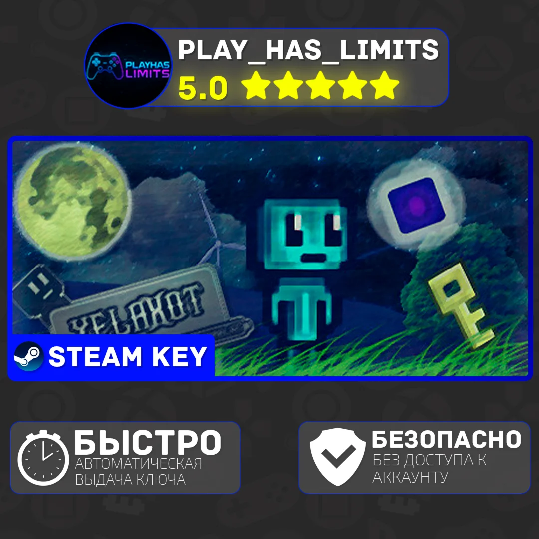 Yelaxot КЛЮЧ STEAM Global + РФ