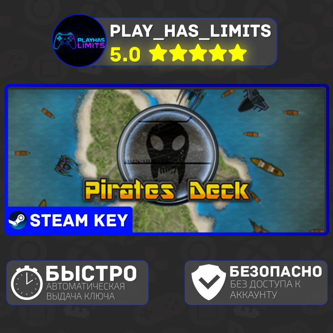 Pirates Deck КЛЮЧ STEAM Global + РФ