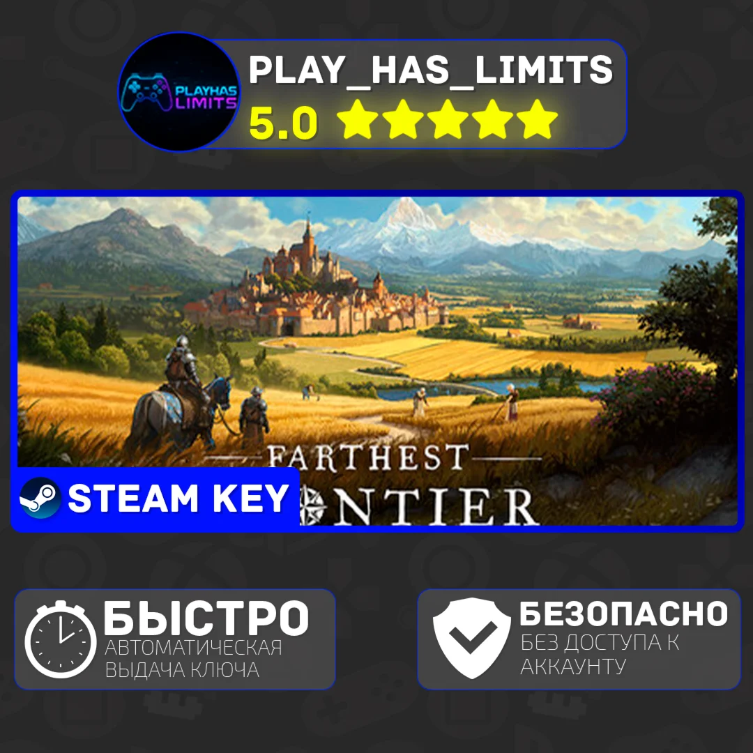 Farthest Frontier КЛЮЧ STEAM Global + РФ