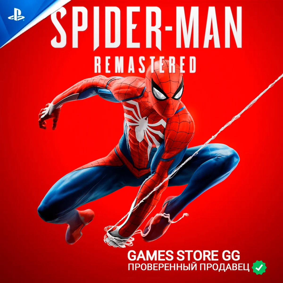 Spider-Man: Remastered  PS5 [Украина]