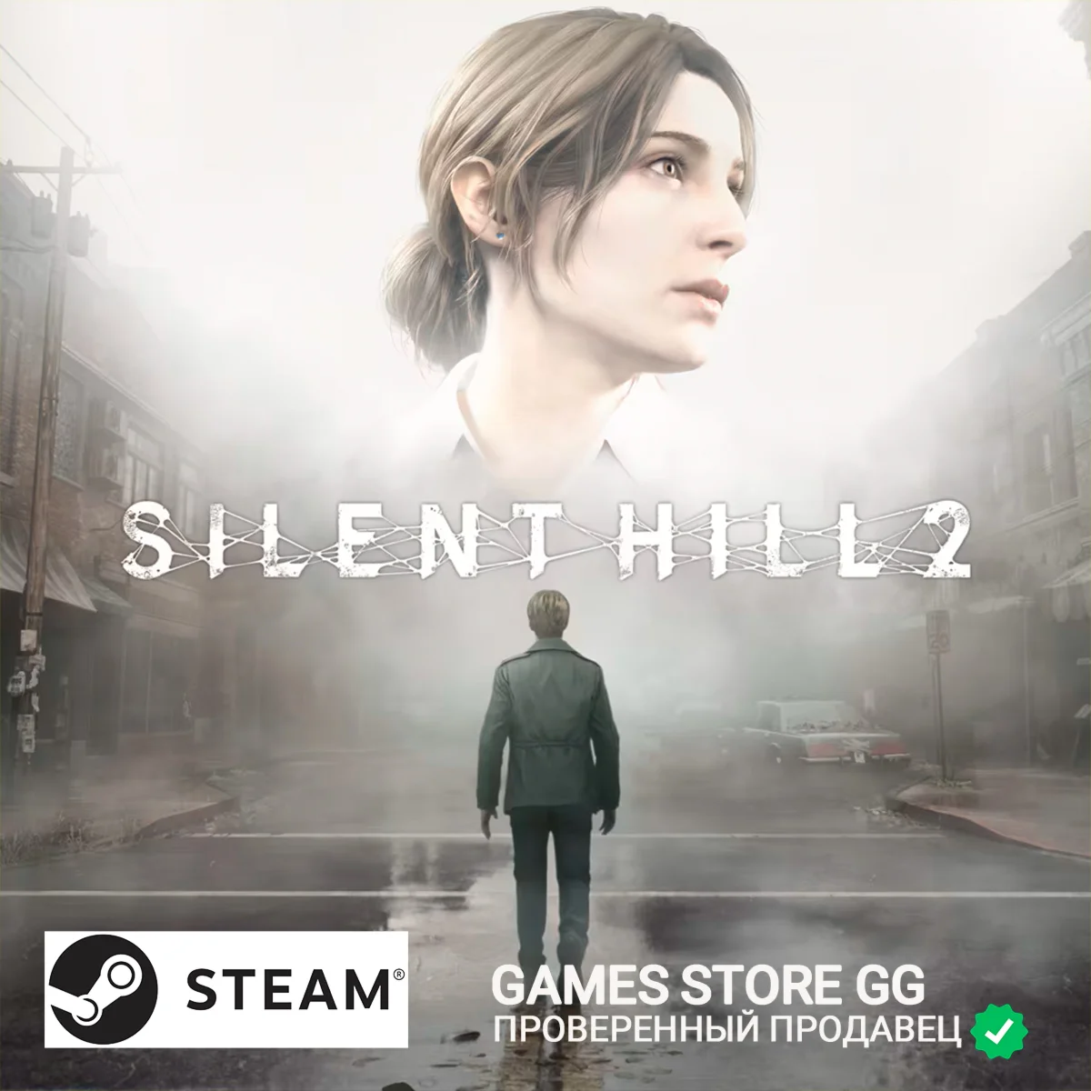 SILENT HILL 2  STEAM•RU|KZ|UA|TR
