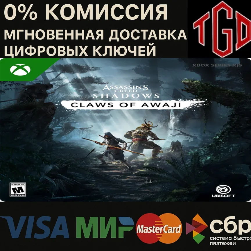 Claws of Awaji - Assassin's Creed Shadows Xbox X|S Ключ