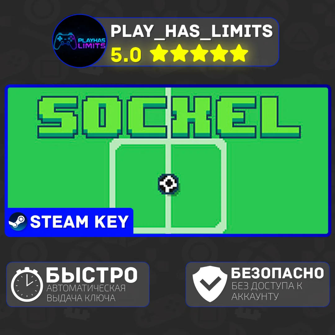 Socxel: Pixel Soccer КЛЮЧ STEAM Global + РФ