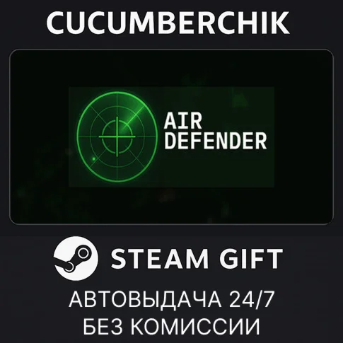 Air DefenderSTEAM GIFT AUTORU+МИР