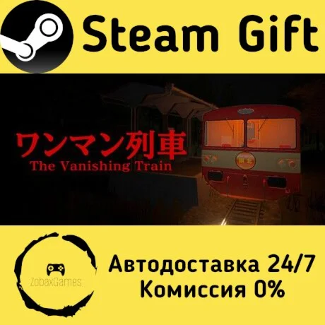  The Vanishing Train | ワンマン列車 ???? Steam Gift