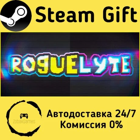  Roguelyte ???? Steam Gift РФ/КЗ/др.  Автодоставка