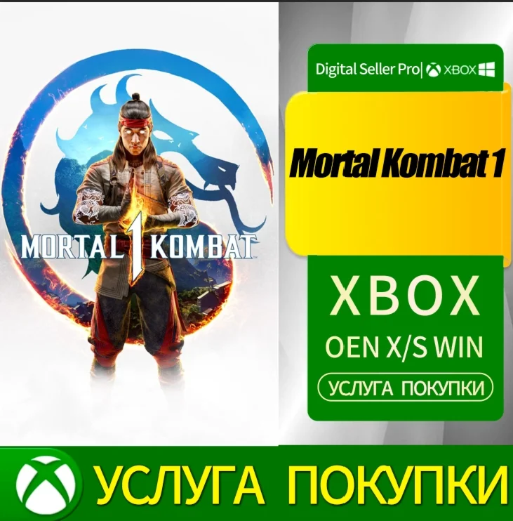 Mortal Kombat 1 Xbox Series X|S