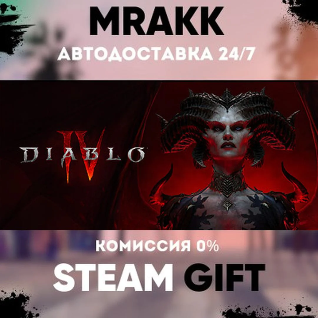 Diablo IV: Vessel of Hatred - Expansion Bundle