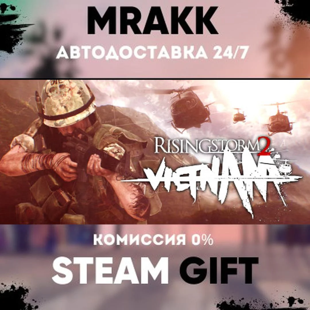 Rising Storm 2: Vietnam - Digital Deluxe Edition Upg...