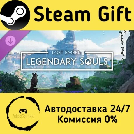  LOST EMBER: Legendary Souls ???? Steam Gift