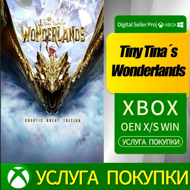 Tiny Tina´s Wonderlands: Chaotic Edition XBOX X|S | ONE