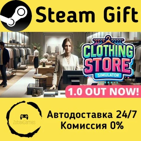  Clothing Store Simulator ???? Steam Gift РФ/КЗ/др. 