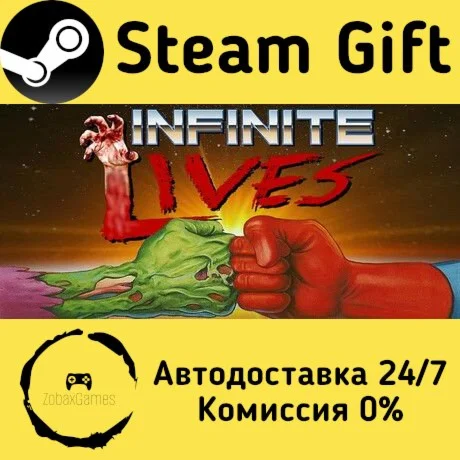  Infinite Lives ???? Steam Gift РФ/КЗ/др. 