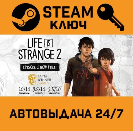 Life is Strange 2 - Episode 1. STEAM РФ,др.страны+под