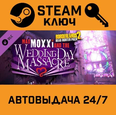 Borderlands 2 - Headhunter Pack 4: Wedding Day Massac