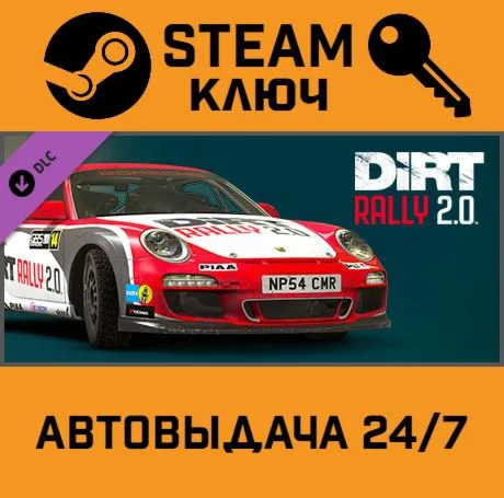 DiRT Rally 2.0 - Porsche 911 RGT Rally Spec DLC. STEA