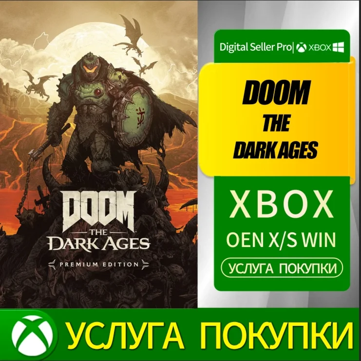 DOOM: The Dark Ages Premium Edition XBOX