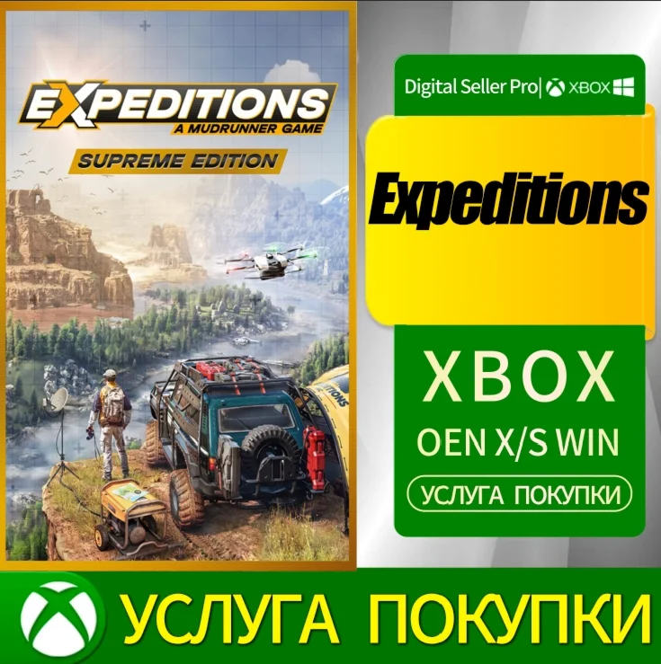 Expeditions: Игра MudRunner Supreme XBOX АККАУНТ