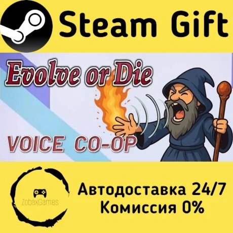  Evolve or Die ???? Steam Gift РФ/КЗ/др.  Автодоставка
