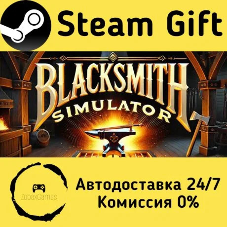  Blacksmith Simulator ???? Steam Gift РФ/КЗ/др. 