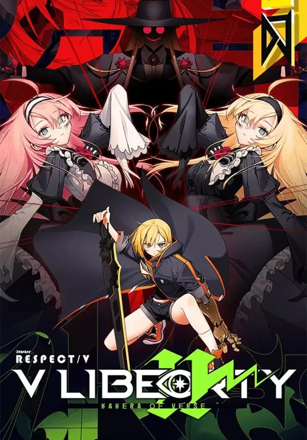 DJMAX RESPECT V - V LIBERTY II PACK (Steam/WW)