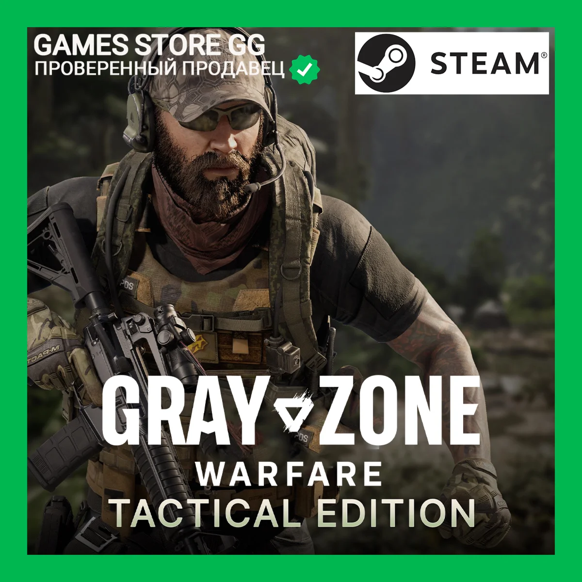 Gray Zone Warfare Tactical EditionSTEAM•RU|KZ|UA|TR