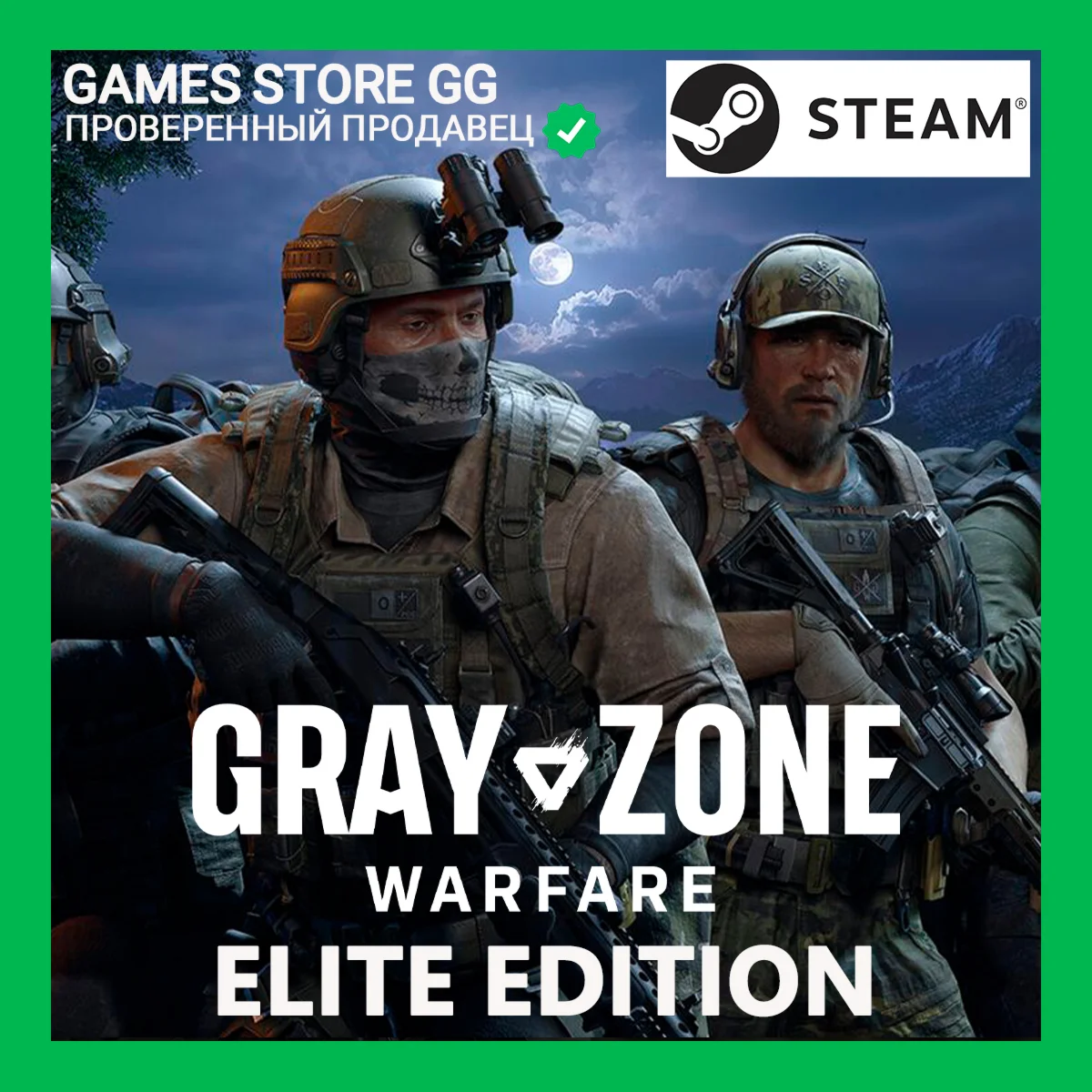 Gray Zone Warfare Elite Edition  STEAM•RU|KZ|UA|TR
