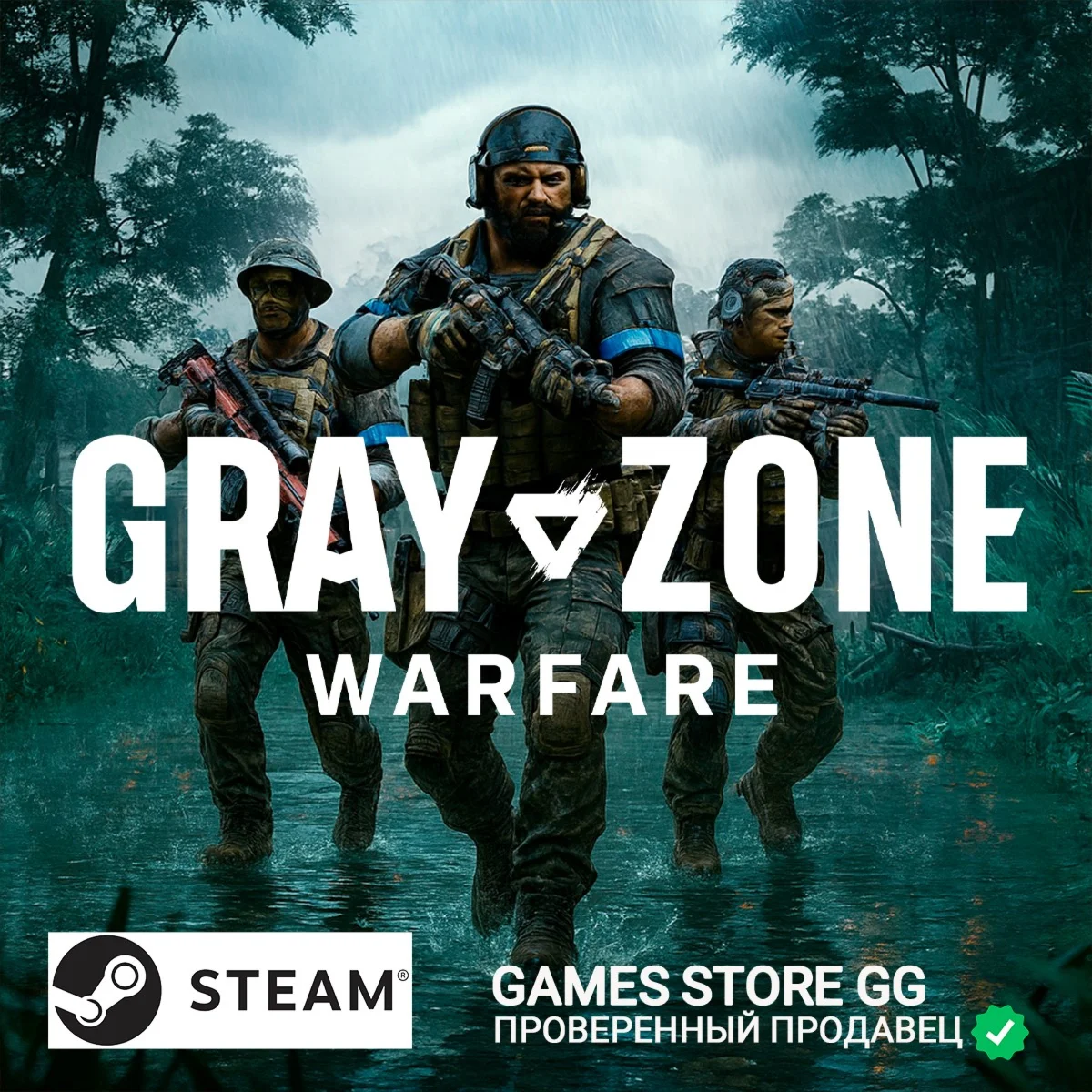 Gray Zone Warfare  STEAM•RU|KZ|UA|TR
