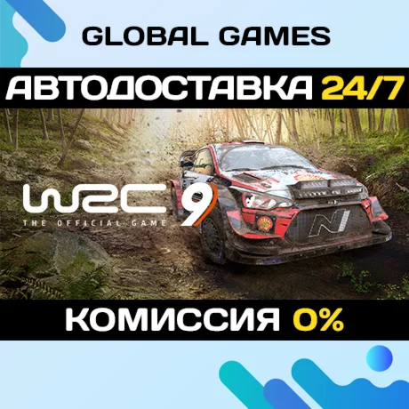 WRC 9 FIA World Rally ChampionshipSteam Ключ РФ+СНГ