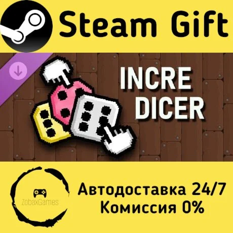  Incredicer - Supporter Pack ???? Steam Gift