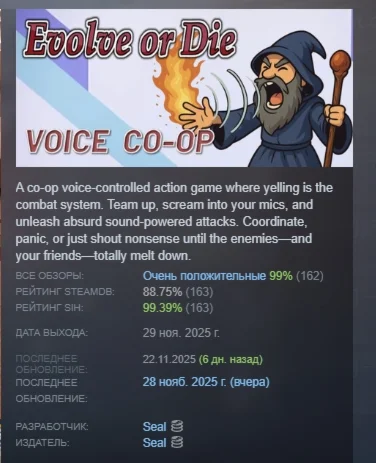 Evolve or Die АВТОДОСТАВКА STEAM РОССИЯ