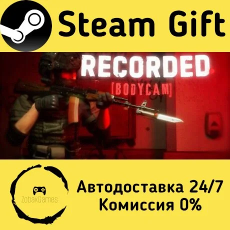  RECORDED BODYCAM ???? Steam Gift РФ/КЗ/др. 