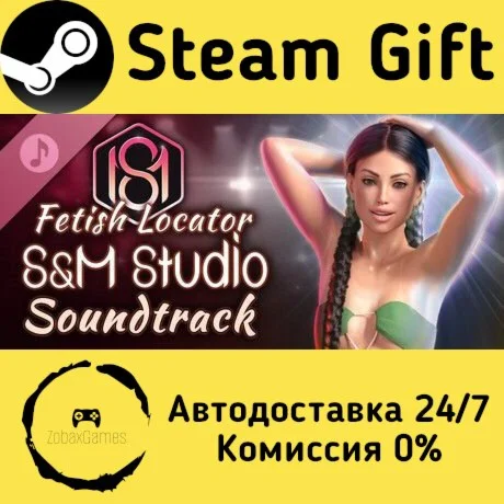  Fetish Locator: S&M Studio Soundtrack ???? Steam Gift
