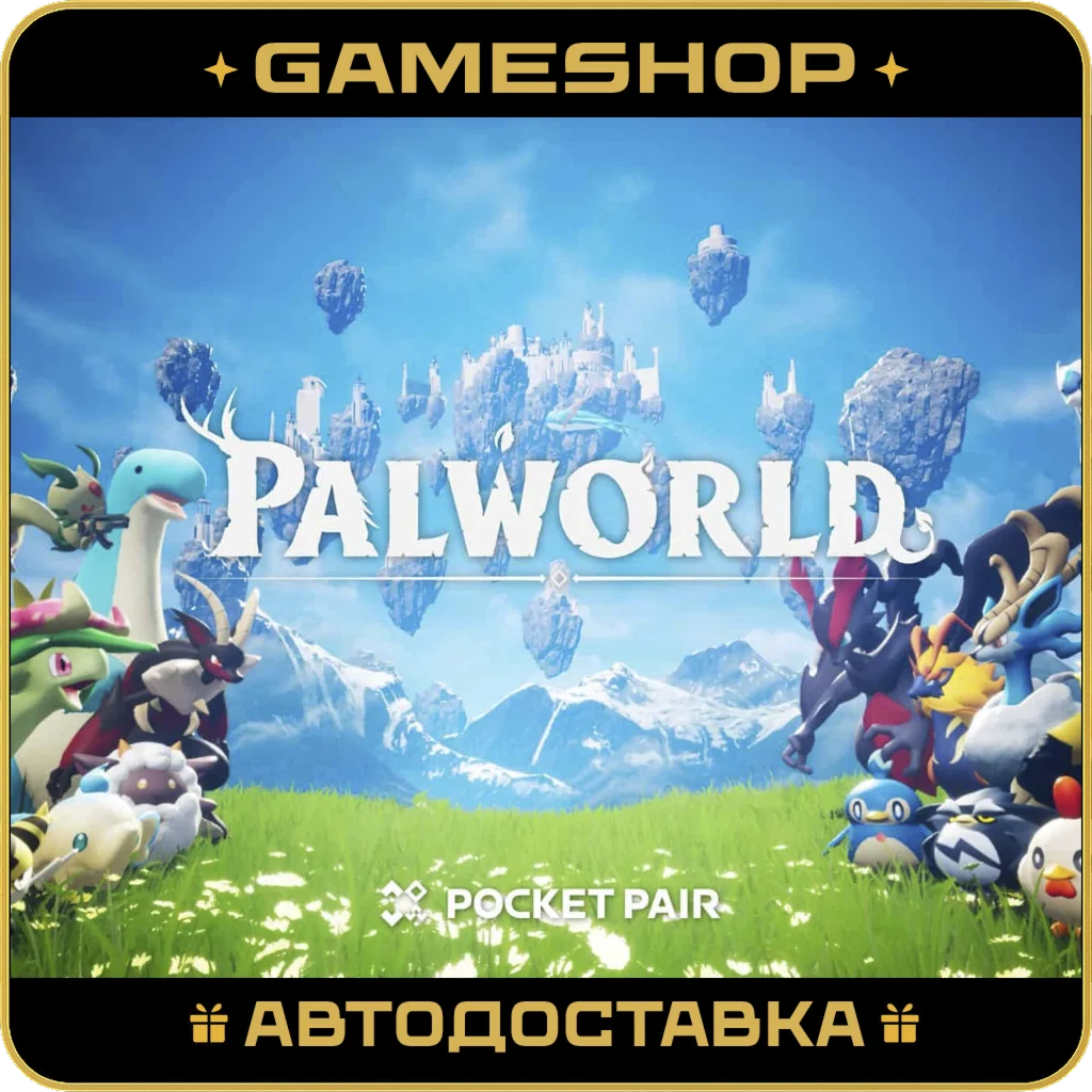 Palworld RU-KZ-UA-СНГ АВТОДОСТАВКА 24/7