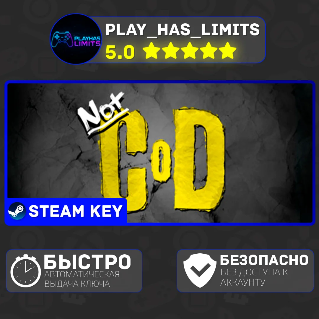 NotCoD КЛЮЧ STEAM Global + РФ
