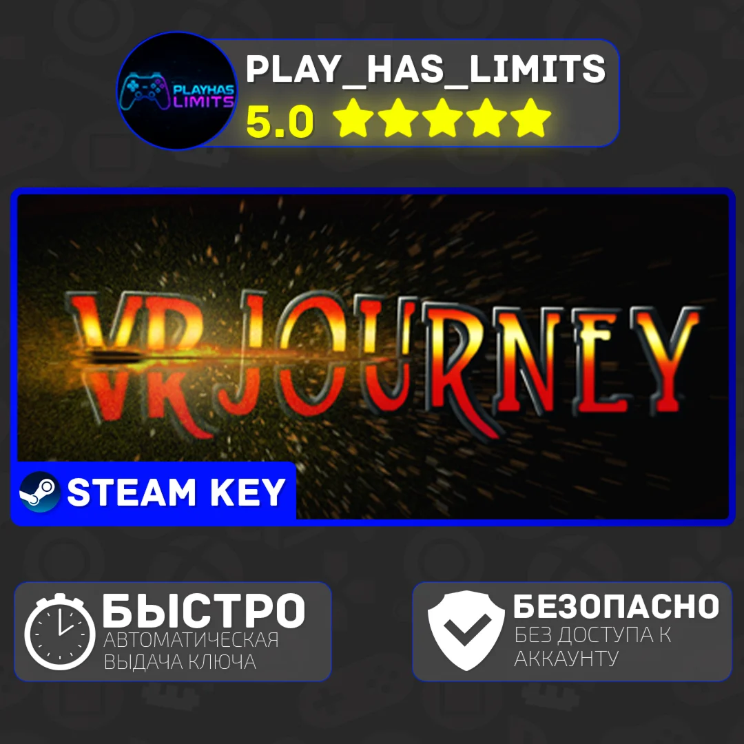 VR Journey КЛЮЧ STEAM Global + РФ