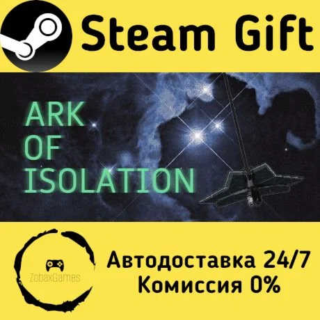  Ark of Isolation ???? Steam Gift РФ/КЗ/др. 