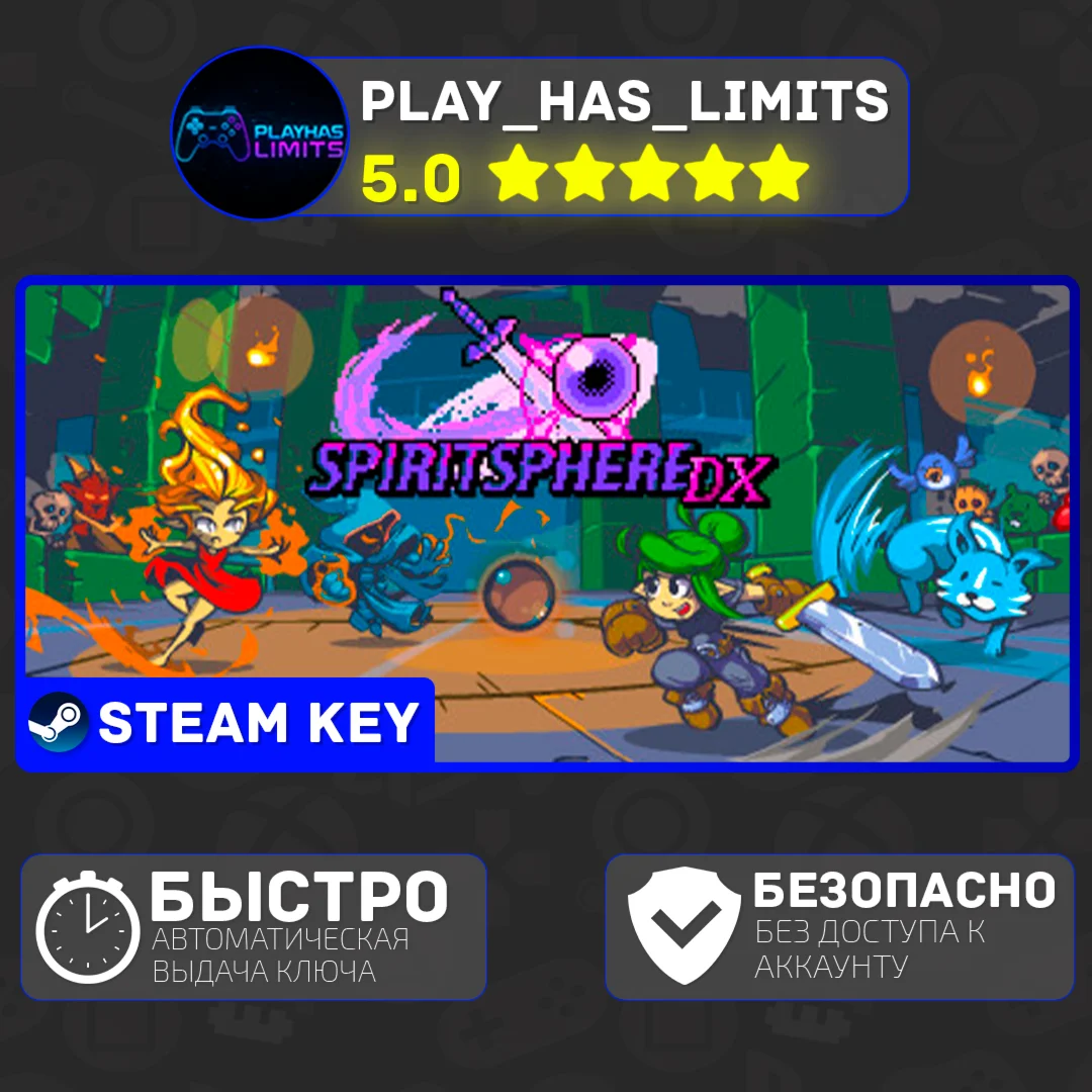 SpiritSphere КЛЮЧ STEAM Global + РФ