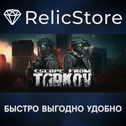 Escape from Tarkov - Standard Edition - STEAM RU