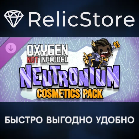 Oxygen Not Included - Neutronium Cosmetics Pack DLC