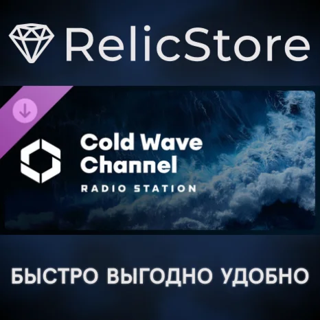 Cities: Skylines II - Cold Wave Channel DLC - STEAM RU