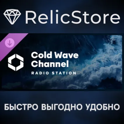 Cities: Skylines II - Cold Wave Channel DLC - STEAM RU
