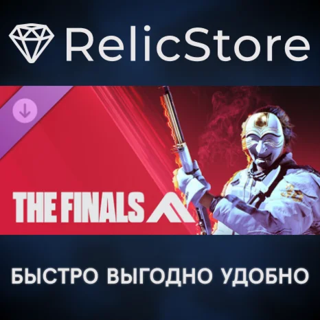 THE FINALS - FN ESPORTS TGM25 DLC - STEAM GIFT РОССИЯ