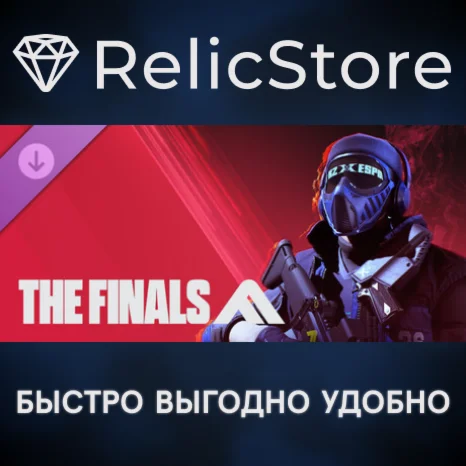 THE FINALS - KINGZERO TGM25 DLC - STEAM GIFT РОССИЯ