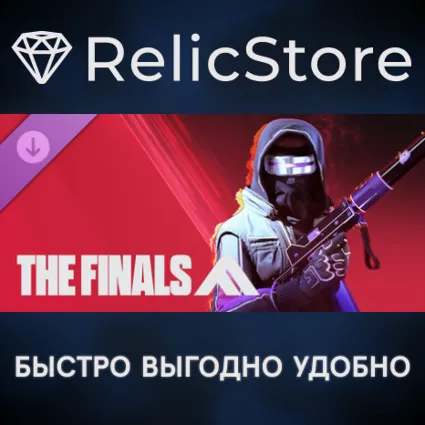 THE FINALS - APE SQUAD TGM25 DLC - STEAM GIFT РОССИЯ
